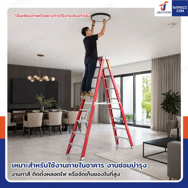 บันไดไฟเบอร์กลาส ขึ้นลง 2 ทาง (9 ขั้น สูง 2.6 เมตร) รับน้ำหนัก 150 kg สีแดง R32109 image 8 บันไดไฟเบอร์กลาส ขึ้นลง 2 ทาง (9 ขั้น สูง 2.6 เมตร) รับน้ำหนัก 150 kg สีแดง R32109 image 8