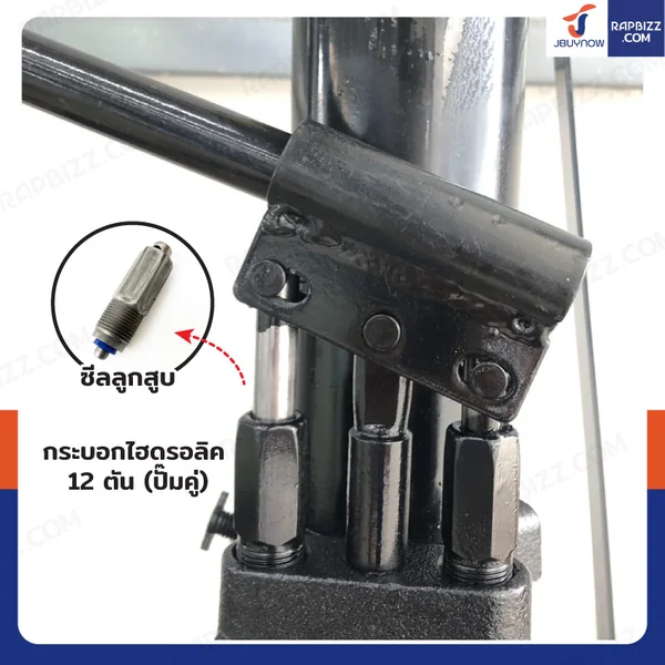เครน ไฮดรอลิก เครนยกของ 3 ตัน ปั๊มคู่ (ขาคงที่) รุ่น Standard image 5