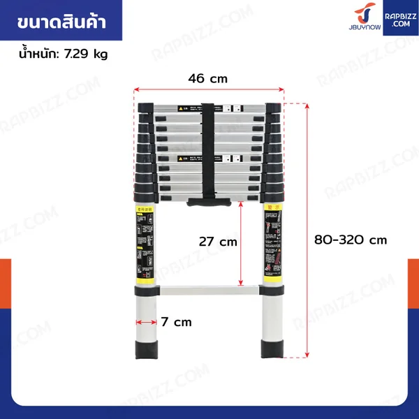 บันไดยืดหดได้ 3.2 เมตร บันได อลูมิเนียม พับได้ ยืดสไลด์ image 2 บันไดยืดหดได้ 3.2 เมตร บันได อลูมิเนียม พับได้ ยืดสไลด์ image 2