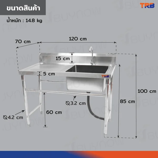 ซิงค์ล้างจาน 1 หลุมด้านขวา 1ที่พัก SUS201 70x120x100 ซม. JBUYNOW TRB RB230531-9 image 2 ซิงค์ล้างจาน 1 หลุมด้านขวา 1ที่พัก SUS201 70x120x100 ซม. JBUYNOW TRB RB230531-9 image 2