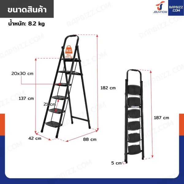บันไดเหล็ก 6 ขั้น มีราวจับ รับน้ำหนักได้ 80 KG สีเทา XD-6 image 2 บันไดเหล็ก 6 ขั้น มีราวจับ รับน้ำหนักได้ 80 KG สีเทา XD-6 image 2