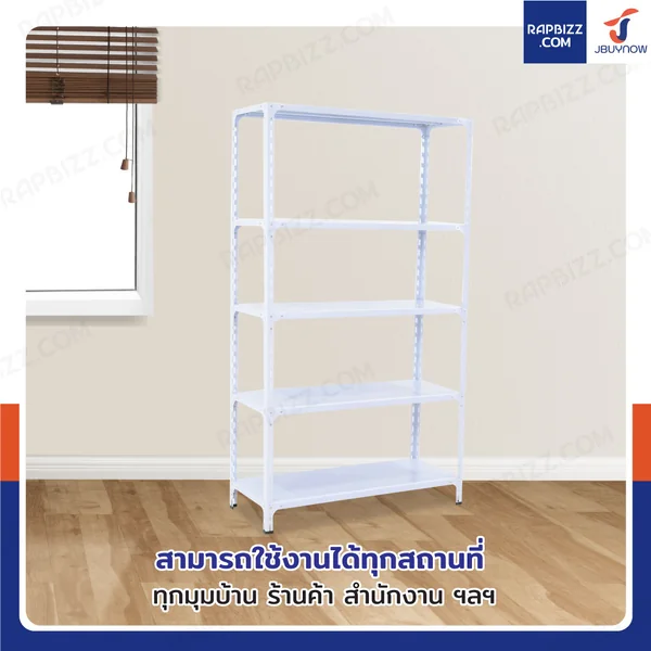 ชั้นวางของเหล็ก 5 ชั้น ชั้นวางอเนกประสงค์ 40x100x180 cm สีขาว image 7
