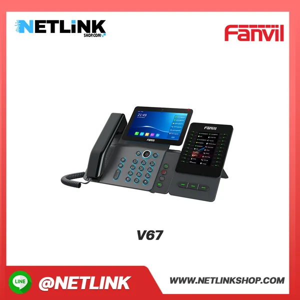 V67 | FANVIL โทรศัพท์ IP Phone ตั้งโต๊ะ image 2 V67 | FANVIL โทรศัพท์ IP Phone ตั้งโต๊ะ image 2
