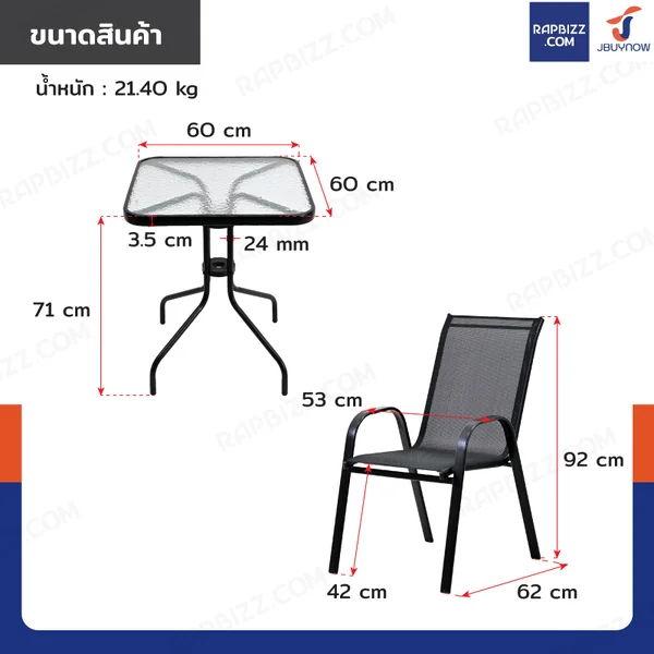 ชุดโต๊ะเก้าอี้สนาม 4 ที่นั่ง โต๊ะเหลี่ยม YLGT-005A (กระจกใส60) image 2 ชุดโต๊ะเก้าอี้สนาม 4 ที่นั่ง โต๊ะเหลี่ยม YLGT-005A (กระจกใส60) image 2