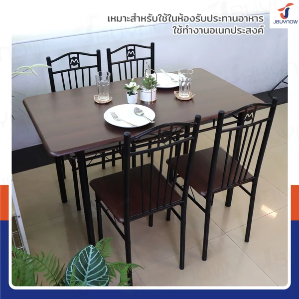 ชุดโต๊ะรับประทานอาหาร โต๊ะกินข้าว 4 ที่นั่ง 67x120x72 ซม. 403-13B image 7