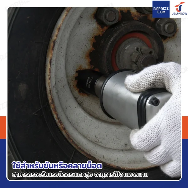 ลูกบล็อก 3/4 นิ้ว(6หุน) บล็อกลม เบอร์ 36 MM งานหนัก 1 ชิ้น 3/4-36MM-6PT image 5