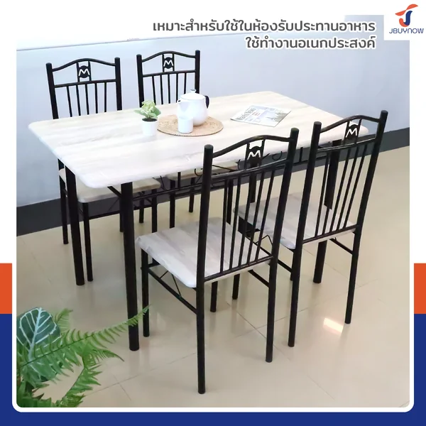 ชุดโต๊ะรับประทานอาหาร โต๊ะกินข้าว 4 ที่นั่ง 67x120x72 ซม. 403-160B image 2