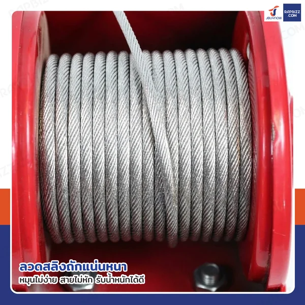 รอกสลิงไฟฟ้า 1000 Kg.1800W สลิง 6 mm. ยาว 18 M สายรีโมท 3 เมตร image 6 รอกสลิงไฟฟ้า 1000 Kg.1800W สลิง 6 mm. ยาว 18 M สายรีโมท 3 เมตร image 6