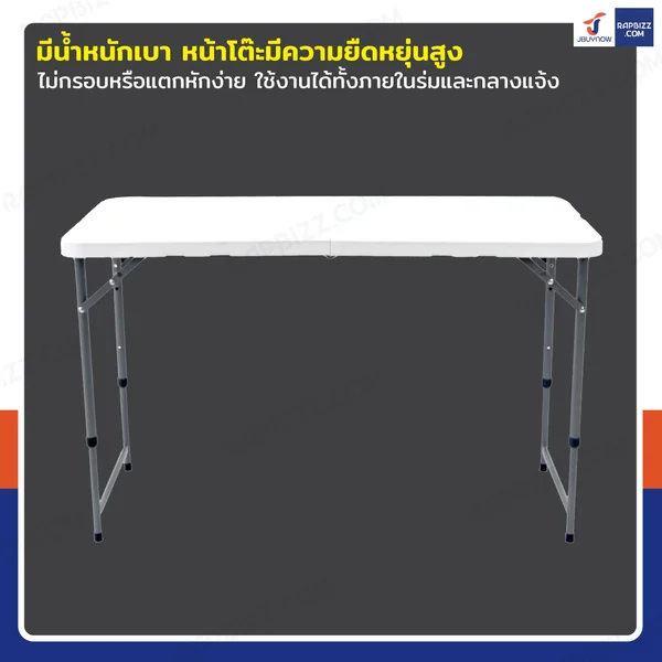 โต๊ะปิกนิก 1.2 เมตร หน้าโต๊ะพับได้ ขาสไลด์ 56-74 cm สีขาว 60x121x74 cm TC-122-2 image 7 โต๊ะปิกนิก 1.2 เมตร หน้าโต๊ะพับได้ ขาสไลด์ 56-74 cm สีขาว 60x121x74 cm TC-122-2 image 7