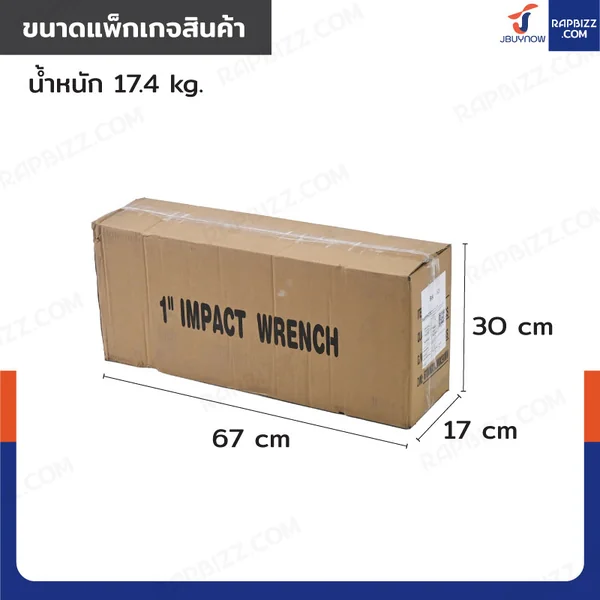 LIZHOU บล็อกลม 1 นิ้ว 3500 N.m RB230731-16 image 8