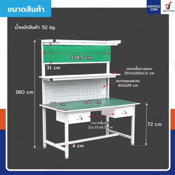 โต๊ะโรงงาน โต๊ะประกอบชิ้นงาน มีที่เสียบเอกสาร ป้องกันไฟฟ้าสถิตย์ 80x150x180 cm image 2 โต๊ะโรงงาน โต๊ะประกอบชิ้นงาน มีที่เสียบเอกสาร ป้องกันไฟฟ้าสถิตย์ 80x150x180 cm image 2