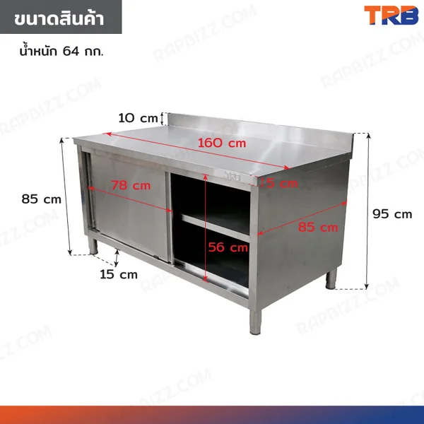 ตู้สแตนเลส เกรด 201 เคาท์เตอร์ครัว 85x160x85 cm image 2