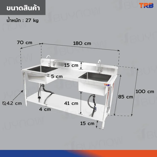 ซิงค์ล้างจาน 2หลุม 1ที่พักจานกลาง ชั้นวางใต้ซิงค์1 ชั้น SUS201 70x180x100 ซม. RB230531-10-1L image 2 ซิงค์ล้างจาน 2หลุม 1ที่พักจานกลาง ชั้นวางใต้ซิงค์1 ชั้น SUS201 70x180x100 ซม. RB230531-10-1L image 2