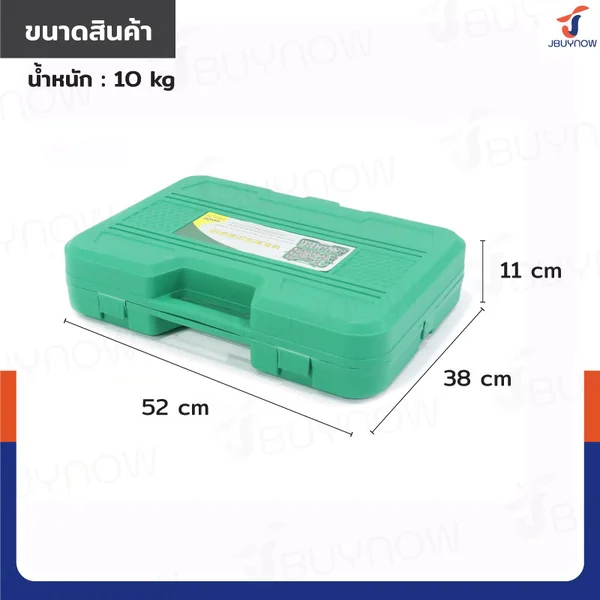 ชุดถอดกรองน้ำมันเครื่อง 35 ชิ้น JBUYNOW RB240115-21(SET35) image 2 ชุดถอดกรองน้ำมันเครื่อง 35 ชิ้น JBUYNOW RB240115-21(SET35) image 2