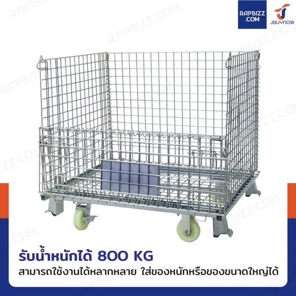 ตะแกรงเหล็กใส่ของ พับได้ 800 kg แข็งแรงทรงพลัง ลวดหนา 4.8mm 80x100x90 cm รุ่นมีล้อ image 6