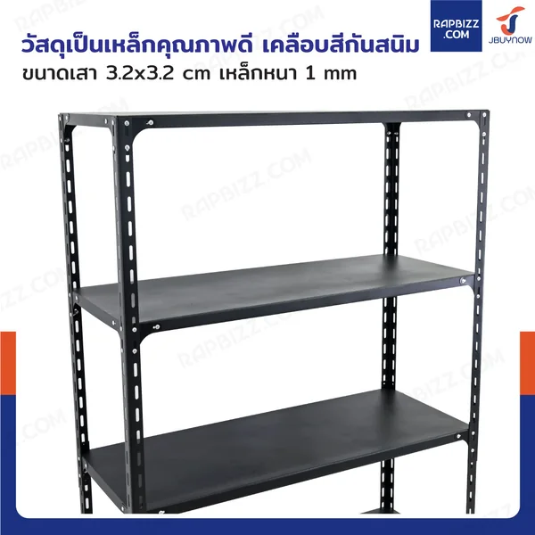 ชั้นวางของเหล็ก 5 ชั้น ชั้นวางอเนกประสงค์ 40x100x180 cm สีดำ image 3 ชั้นวางของเหล็ก 5 ชั้น ชั้นวางอเนกประสงค์ 40x100x180 cm สีดำ image 3