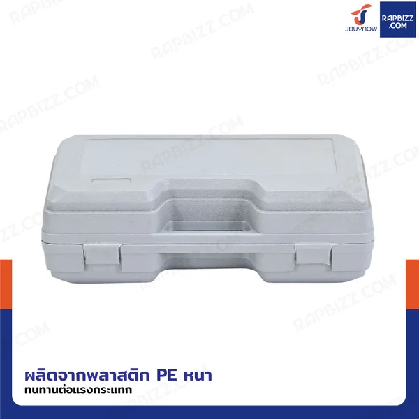 กล่องพลาสติกแข็ง สำหรับเก็บแม่แรงตะเข้ 2 ตัน image 3 กล่องพลาสติกแข็ง สำหรับเก็บแม่แรงตะเข้ 2 ตัน image 3
