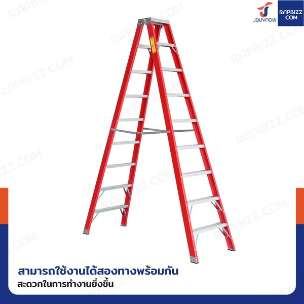 บันไดไฟเบอร์กลาส ขึ้นลง 2 ทาง (9 ขั้น สูง 2.6 เมตร) รับน้ำหนัก 150 kg สีแดง R32109 image 7 บันไดไฟเบอร์กลาส ขึ้นลง 2 ทาง (9 ขั้น สูง 2.6 เมตร) รับน้ำหนัก 150 kg สีแดง R32109 image 7