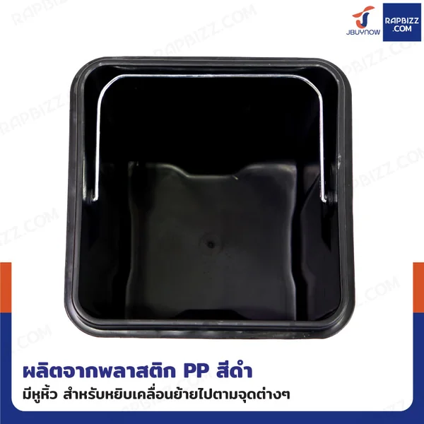 ถังขยะสแตนเลส แบบเหยียบ ทรงเหลี่ยม 6 ลิตร 20x26.5x28.5 cm image 6 ถังขยะสแตนเลส แบบเหยียบ ทรงเหลี่ยม 6 ลิตร 20x26.5x28.5 cm image 6