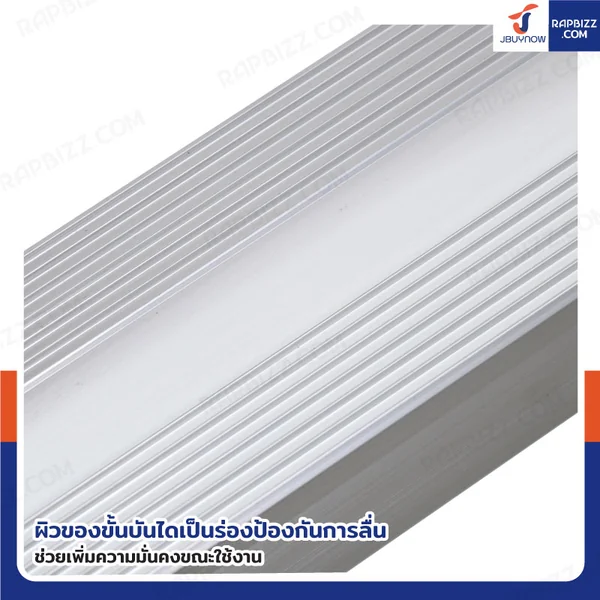 บันได อลูมิเนียม 4 ขั้น 1.2 เมตร ทรงA ขึ้นลงทางเดียว มีที่วางอุปกรณ์ JBUYNOW ARD-12 image 6