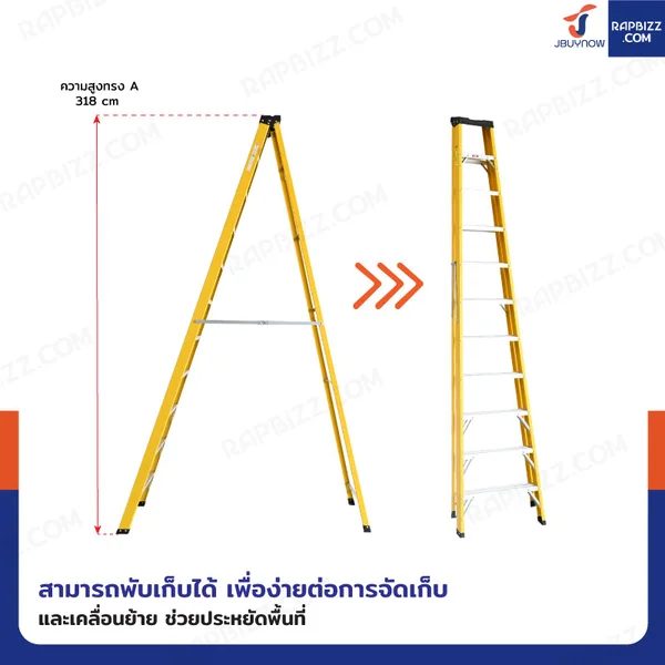บันไดไฟเบอร์กลาส 11ขั้น สูง 3.2เมตร ขึ้นลงทางเดียว มีที่วางอุปกรณ์ รับน้ำหนัก 150 kg สีเหลือง R32211 image 6