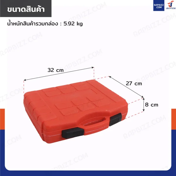 ชุดลูกบล็อก 8 ชิ้น 1 นิ้ว ( 8 หุน) 22-41 MM งานหนัก เหล็ก ดำ image 2
