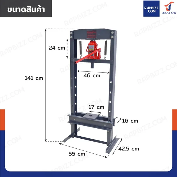 แท่นอัดไฮดรอลิค 20 ตัน สีดำ RB240115-15(20T) image 2