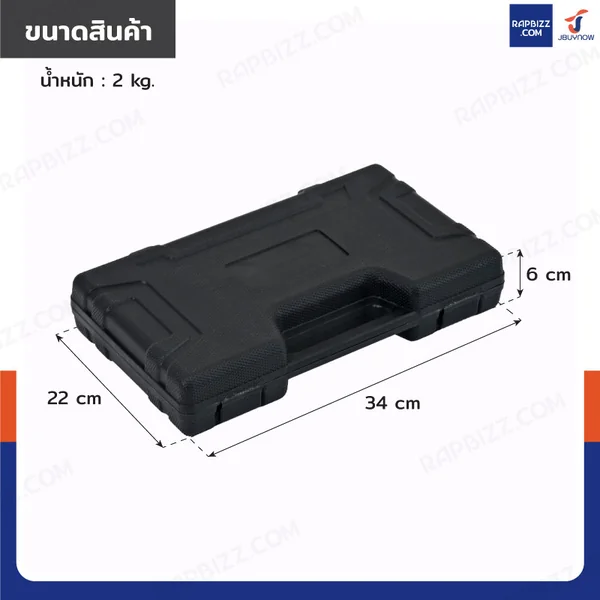 สกัดลม ค้อนลม 41MM 4500RPM RB230731-35 image 2 สกัดลม ค้อนลม 41MM 4500RPM RB230731-35 image 2