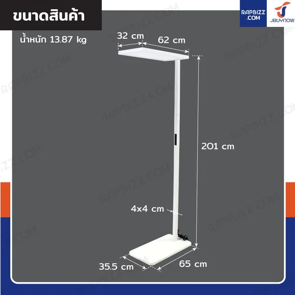 โคมไฟตั้งพื้น LED 100W พร้อมขาตั้ง image 2 โคมไฟตั้งพื้น LED 100W พร้อมขาตั้ง image 2