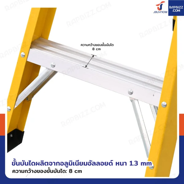 บันไดไฟเบอร์กลาส 5 ขั้น สูง 1.4เมตร ขึ้นลงทางเดียว มีที่วางอุปกรณ์ รับน้ำหนัก 150 kg สีเหลือง R32205 image 4 บันไดไฟเบอร์กลาส 5 ขั้น สูง 1.4เมตร ขึ้นลงทางเดียว มีที่วางอุปกรณ์ รับน้ำหนัก 150 kg สีเหลือง R32205 image 4