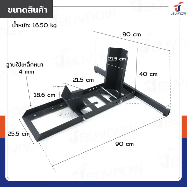 สแตนล็อคล้อหน้า สแตนขนเคลื่อนย้าย สแตนยกรถมอเตอร์ไซค์ 90x90x40 ซม. JBUYNOW RB240115-4 image 2