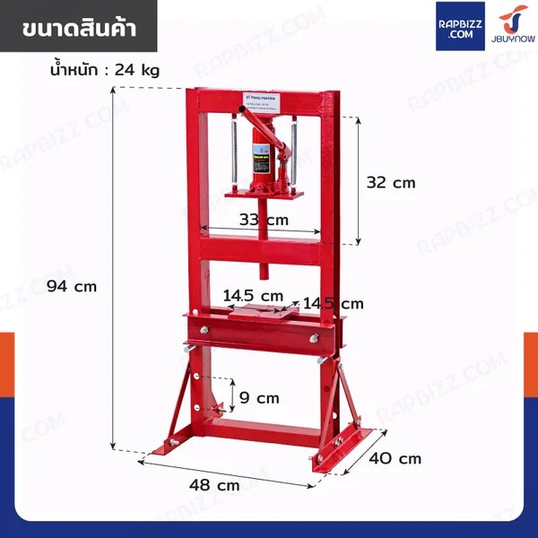 แท่นอัด ไฮดรอลิก 6 ตัน สีแดง รุ่น Heavy duty image 2 แท่นอัด ไฮดรอลิก 6 ตัน สีแดง รุ่น Heavy duty image 2