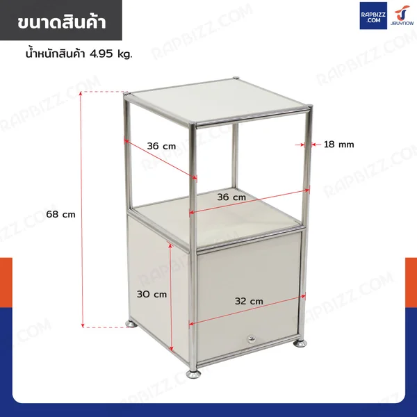 ตู้เหล็กข้างเตียง 3 ชั้น 36x36x68 cm สีขาว image 2