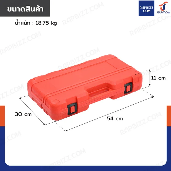 ชุดบล็อก 26 ชิ้น 3/4 นิ้ว 6( หุน) เหล็ก ดำ CR-V B2-K26123-1 image 2