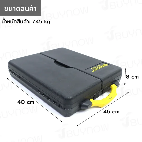 ชุดเครื่องมือช่าง 110 ชิ้น CR-V JBUYNOW SRUNV RB230601-8 image 2