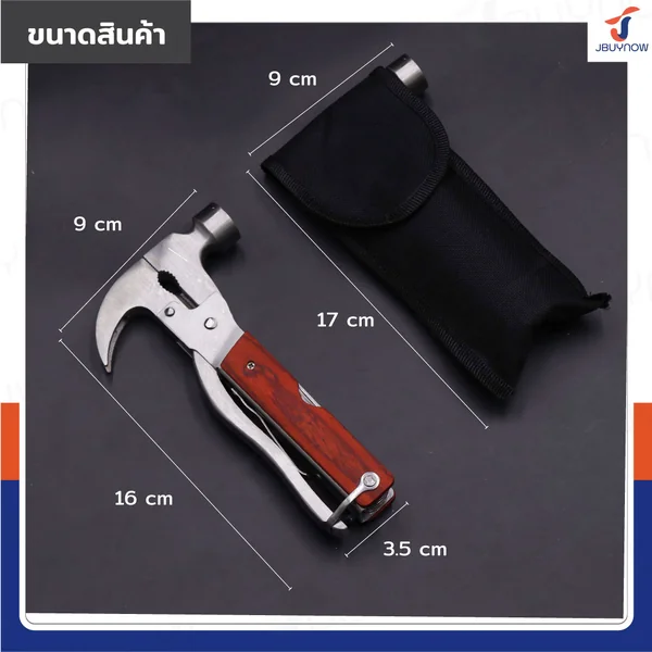 ค้อนอเนกประสงค์ ค้อนพกพา แบบหัวค้อนหงอนถอนตะปู JBUYNOW RB240104-1A image 2 ค้อนอเนกประสงค์ ค้อนพกพา แบบหัวค้อนหงอนถอนตะปู JBUYNOW RB240104-1A image 2