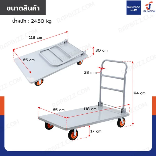 รถเข็นเหล็กอเนกประสงค์ พับได้ 65x118x94 cm ล้อยาง 6 นิ้ว รับน้ำหนัก 700 KG image 2 รถเข็นเหล็กอเนกประสงค์ พับได้ 65x118x94 cm ล้อยาง 6 นิ้ว รับน้ำหนัก 700 KG image 2