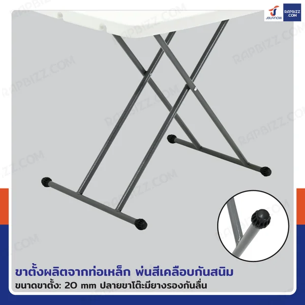 โต๊ะปิกนิก ปรับระดับได้ ทรงเหลี่ยม 50x77x73 cm สีขาว image 4