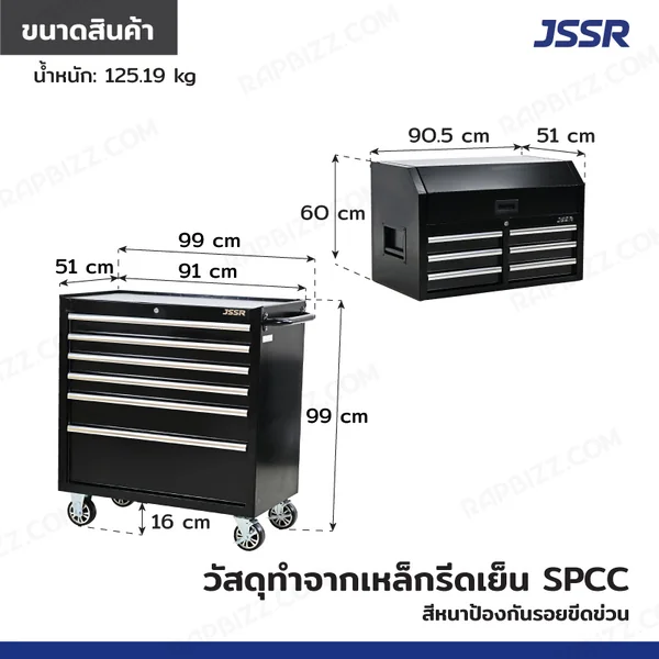 ตู้เก็บเครื่องมือรถเข็น 12 ลิ้นชัก 51x99x157CM แยกออกจากกันได้ สีดำ TC-3606 image 2