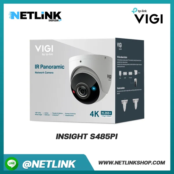 Insight S485Pi | VIGI 8MP IR Panoramic Turret Network Camera image 4