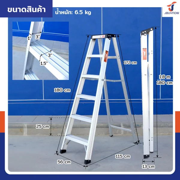 บันได อลูมิเนียม (6 ขั้น สูง 1.8 เมตร) ทรงA ขึ้นลงทางเดียว มีที่วางอุปกรณ์ JBUYNOW ARD-18 image 2