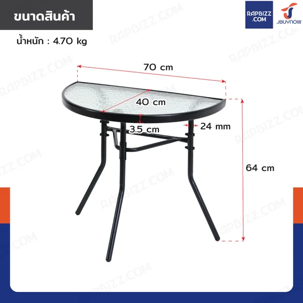 โต๊ะสนาม ติดผนัง โต๊ะกระจกครึ่งวงกลม หน้าโต๊ะกระจกใส 40x70x64 cm TC-SC090 image 2 โต๊ะสนาม ติดผนัง โต๊ะกระจกครึ่งวงกลม หน้าโต๊ะกระจกใส 40x70x64 cm TC-SC090 image 2