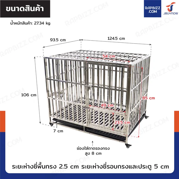 กรงสุนัขสแตนเลส 202 รุ่นท่อเหลี่ยม มีล้อ พับได้ Size XL 93.5x124.5x106 cm image 2 กรงสุนัขสแตนเลส 202 รุ่นท่อเหลี่ยม มีล้อ พับได้ Size XL 93.5x124.5x106 cm image 2