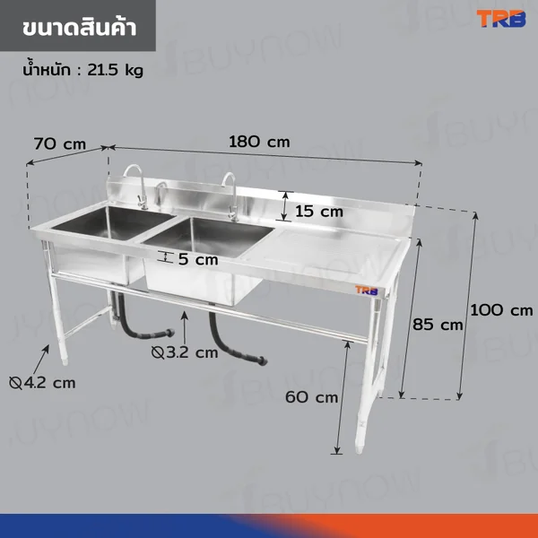 ซิงค์ล้างจาน 2 หลุมด้านซ้าย 1ที่พัก SUS201 70x180x100 ซม. RB230531-11 image 2 ซิงค์ล้างจาน 2 หลุมด้านซ้าย 1ที่พัก SUS201 70x180x100 ซม. RB230531-11 image 2