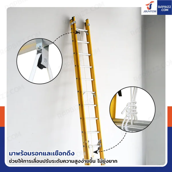 บันไดไฟเบอร์กลาส รุ่นสไลด์ สูง 6.4 เมตร รับน้ำหนัก 150 kg สีเหลือง R32812 image 7 บันไดไฟเบอร์กลาส รุ่นสไลด์ สูง 6.4 เมตร รับน้ำหนัก 150 kg สีเหลือง R32812 image 7