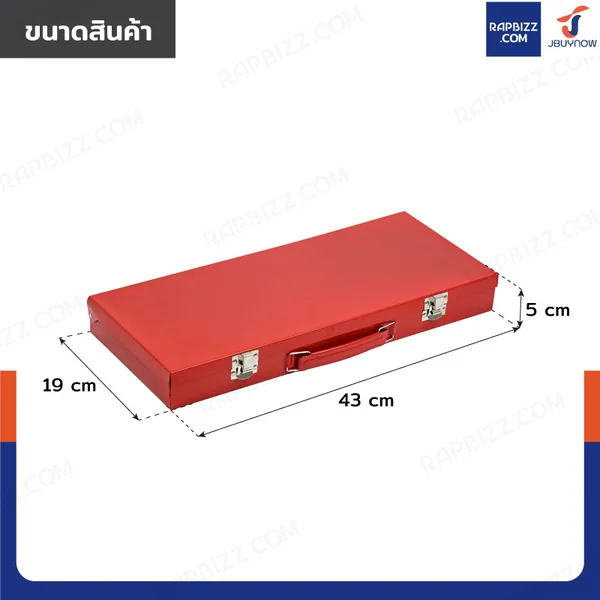 ชุดบล็อก 25 ชิ้น 1/2 นิ้ว (4 หุน) 10-32MM CR-V JBUYNOW SRUNV A2-D02501 image 2