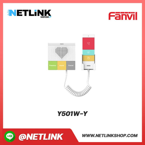 Y501W-Y | FANVIL โทรศัพท์ IP Phone ตั้งโต๊ะ Y501W-Y | FANVIL โทรศัพท์ IP Phone ตั้งโต๊ะ
