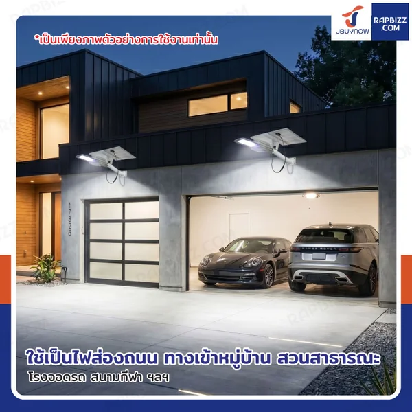 โคมไฟถนน โคมไฟติดผนัง โซล่าเซลล์ 100W TG-LD-661 image 7 โคมไฟถนน โคมไฟติดผนัง โซล่าเซลล์ 100W TG-LD-661 image 7