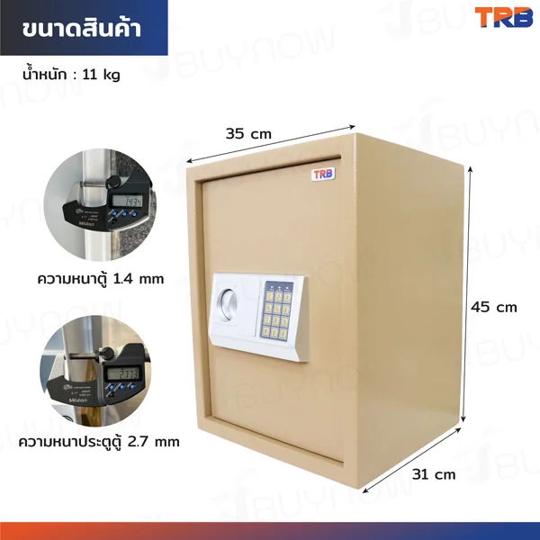TRB ตู้เซฟอิเล็กทรอนิกส์ 31x35x45 ซม.รหัสผ่าน+กุญแจ บอดี้สีทอง-แผงหน้าปัดสีเงิน image 2 TRB ตู้เซฟอิเล็กทรอนิกส์ 31x35x45 ซม.รหัสผ่าน+กุญแจ บอดี้สีทอง-แผงหน้าปัดสีเงิน image 2