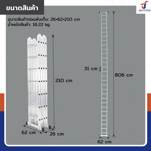 บันไดพับได้ อลูมิเนียมแท้ทั้งตัว 28 ขั้น 8M SMJ4X7 image 2 บันไดพับได้ อลูมิเนียมแท้ทั้งตัว 28 ขั้น 8M SMJ4X7 image 2